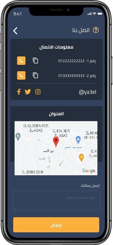screenshots