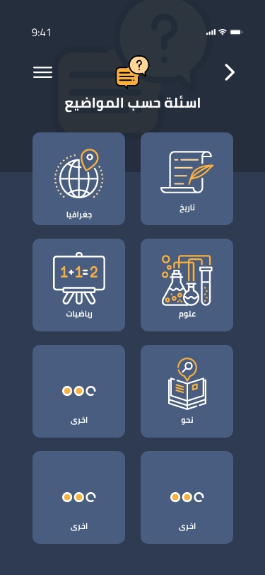 app